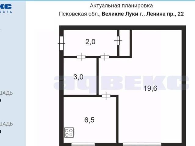 Квартира продажа в Псковская область