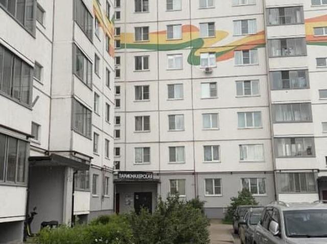 Квартира продажа в Новгородская область