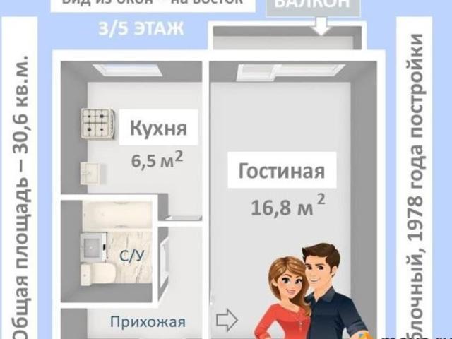 Квартира продажа в Верхняя Пышма, Свердловская область