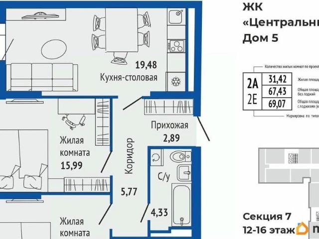 Квартира продажа в Верхняя Пышма, Свердловская область