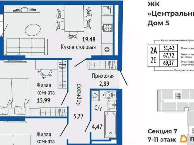 Квартира продажа в Верхняя Пышма, Свердловская область