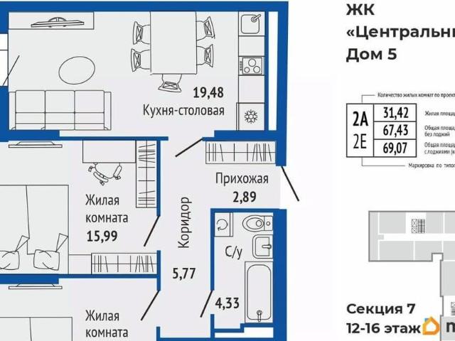 Квартира продажа в Верхняя Пышма, Свердловская область