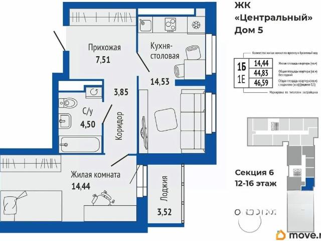 Квартира продажа в Верхняя Пышма, Свердловская область