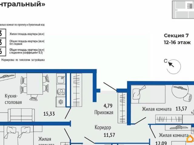 Квартира продажа в Верхняя Пышма, Свердловская область
