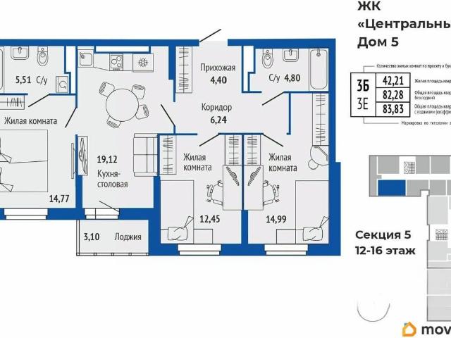 Квартира продажа в Верхняя Пышма, Свердловская область