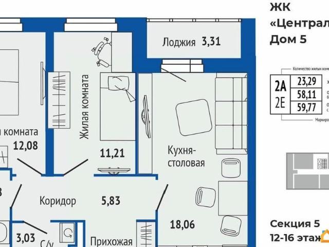 Квартира продажа в Верхняя Пышма, Свердловская область