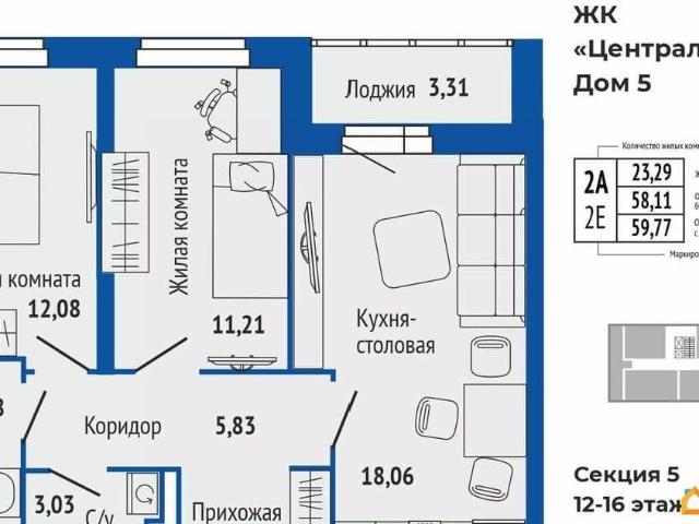 Квартира продажа в Верхняя Пышма, Свердловская область