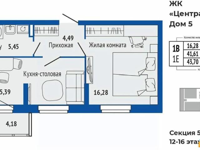 Квартира продажа в Верхняя Пышма, Свердловская область