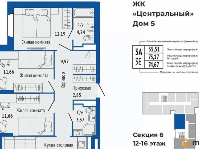 Квартира продажа в Верхняя Пышма, Свердловская область