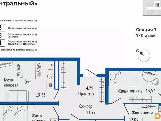 Квартира продажа в Верхняя Пышма, Свердловская область
