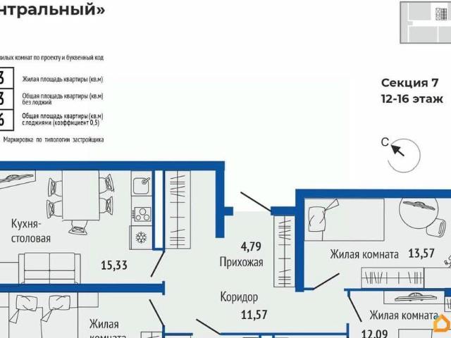 Квартира продажа в Верхняя Пышма, Свердловская область