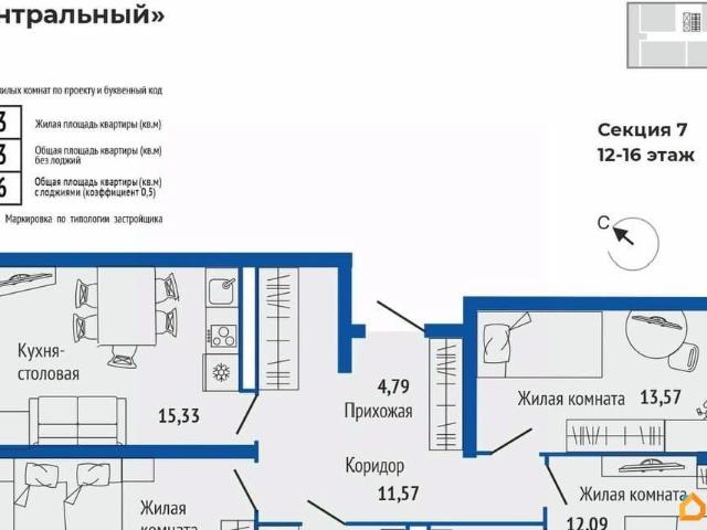 Квартира продажа в Верхняя Пышма, Свердловская область