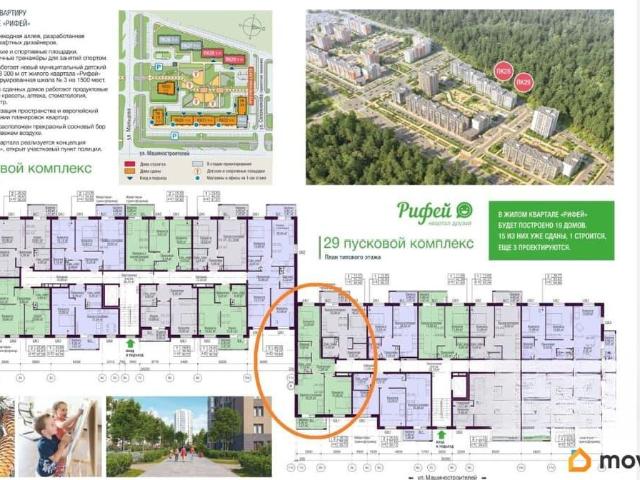 Квартира продажа в Верхняя Пышма, Свердловская область