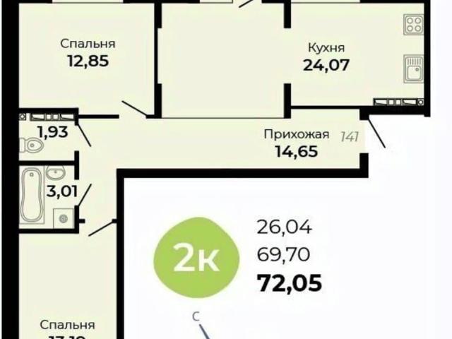 Квартира продажа в Верхняя Пышма, Свердловская область