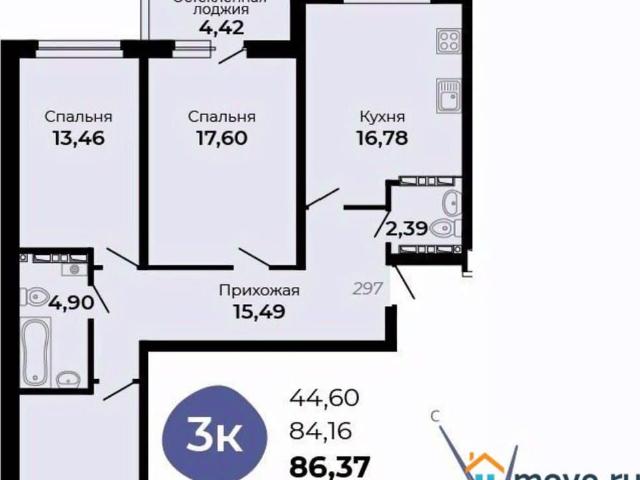 Квартира продажа в Верхняя Пышма, Свердловская область