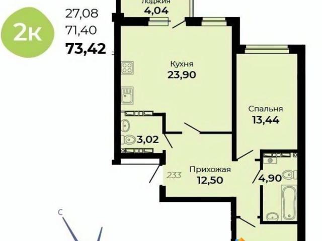 Квартира продажа в Верхняя Пышма, Свердловская область
