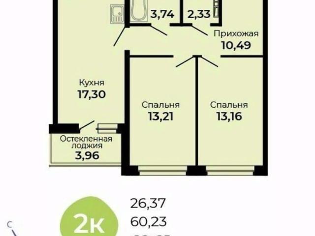 Квартира продажа в Верхняя Пышма, Свердловская область