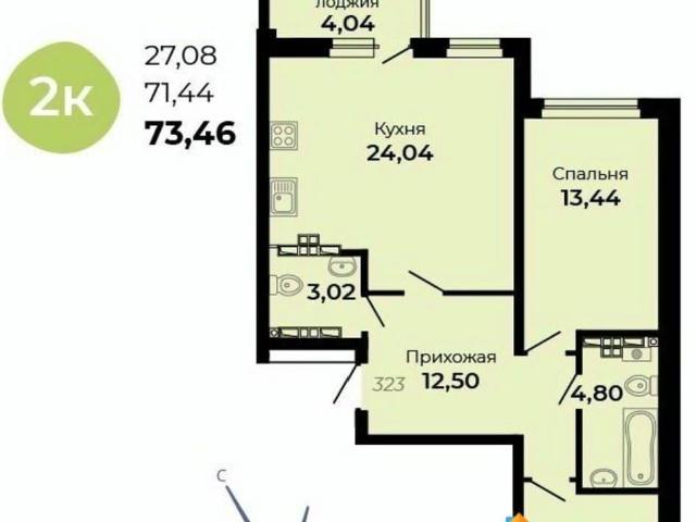 Квартира продажа в Верхняя Пышма, Свердловская область
