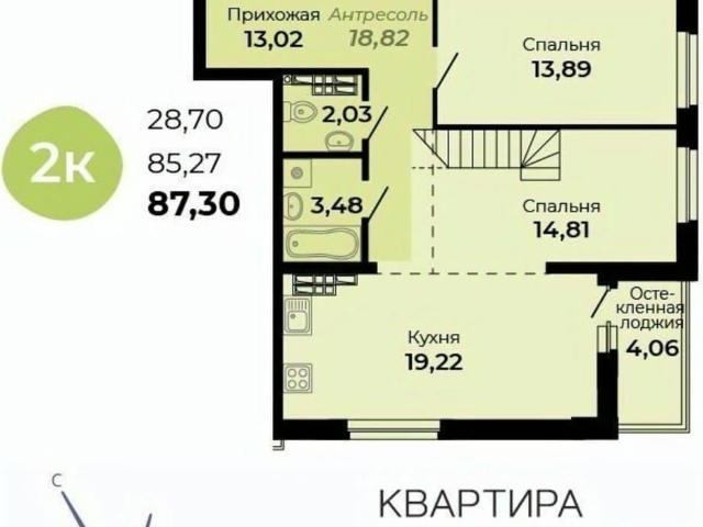 Квартира продажа в Верхняя Пышма, Свердловская область