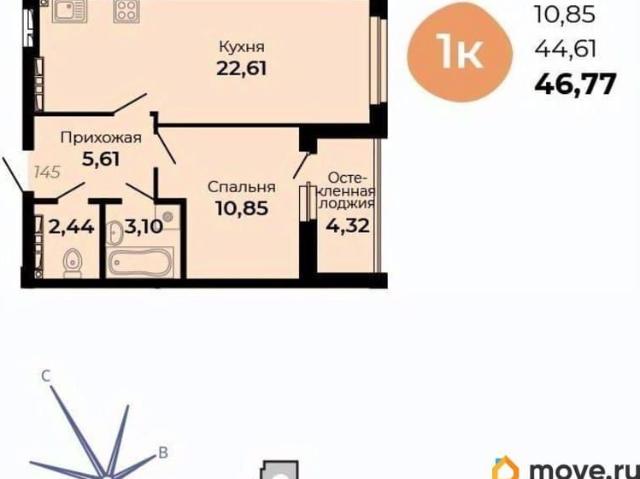 Квартира продажа в Верхняя Пышма, Свердловская область