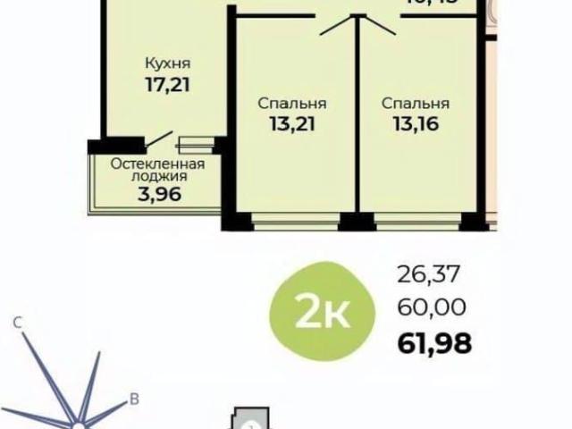 Квартира продажа в Верхняя Пышма, Свердловская область