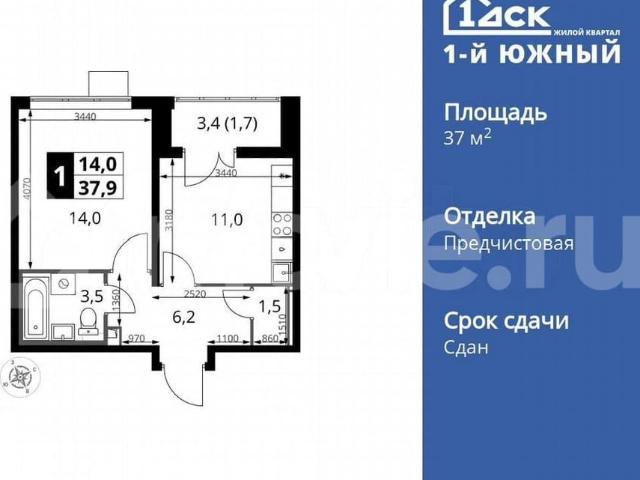 Квартира продажа в Видное, Кабардино-Балкарская Республика