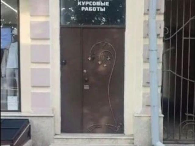 Квартира продажа в Владикавказ