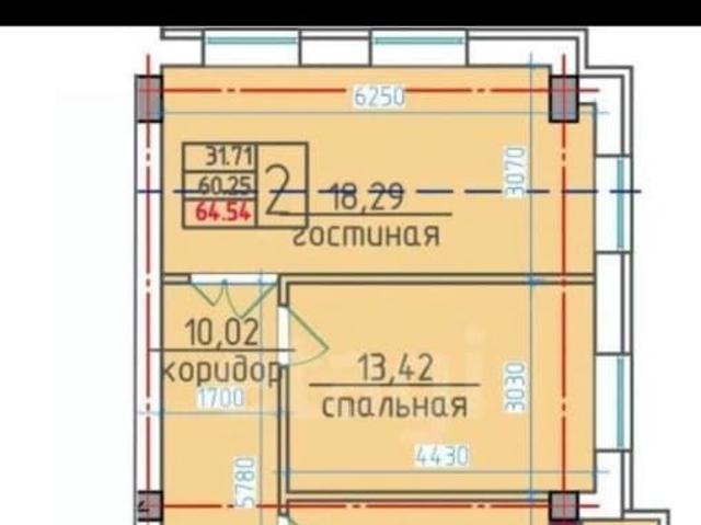 Квартира продажа в Владикавказ