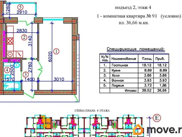 Квартира продажа в Владикавказ