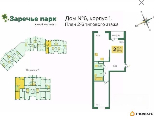 Квартира продажа в Владимирская область