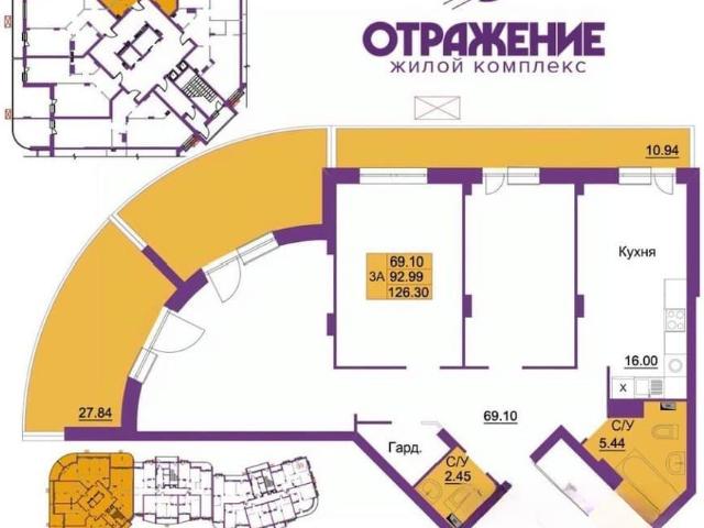 Квартира продажа в Октябрьский район, Владимир