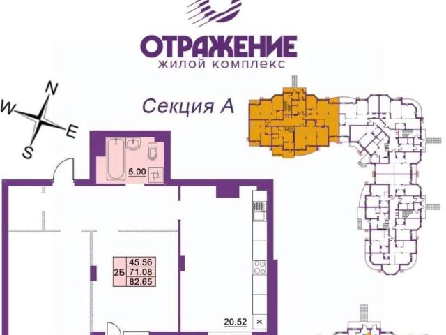 Квартира продажа в Владимир, Владимирская область