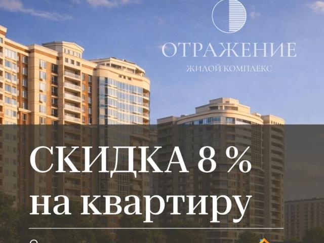 Квартира продажа в Октябрьский район, Владимир
