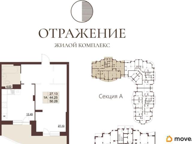 Квартира продажа в Владимир, Владимирская область