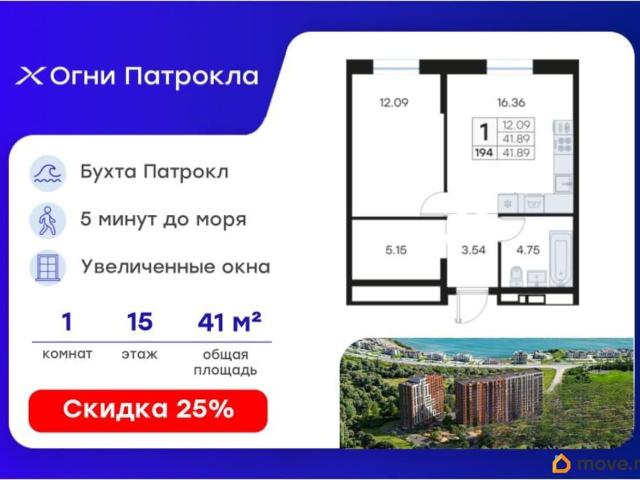 Квартира продажа в Владивосток, Приморский Край
