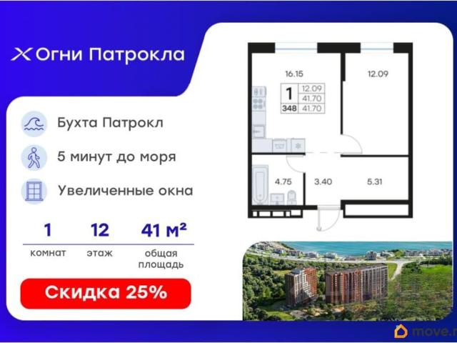 Квартира продажа в Владивосток, Приморский Край