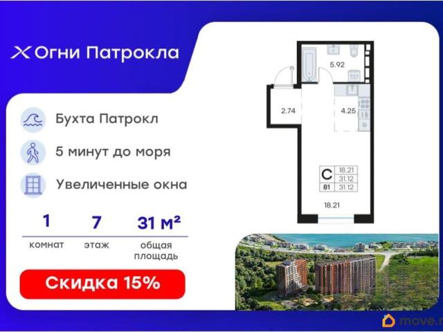 Квартира продажа в Владивосток, Приморский Край