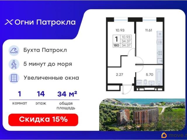Квартира продажа в Владивосток, Приморский Край