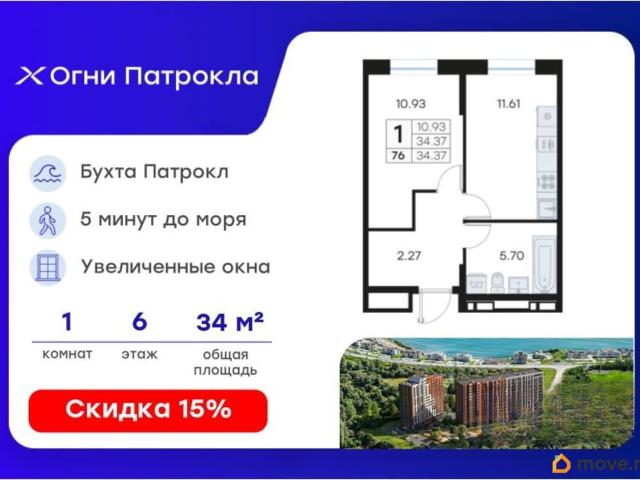 Квартира продажа в Владивосток, Приморский Край