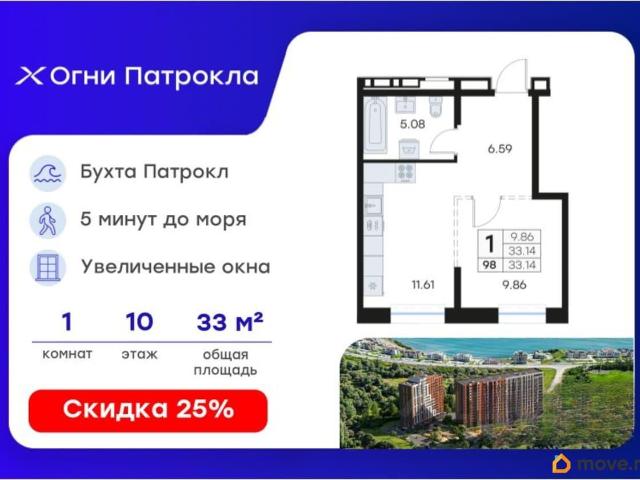 Квартира продажа в Владивосток, Приморский Край