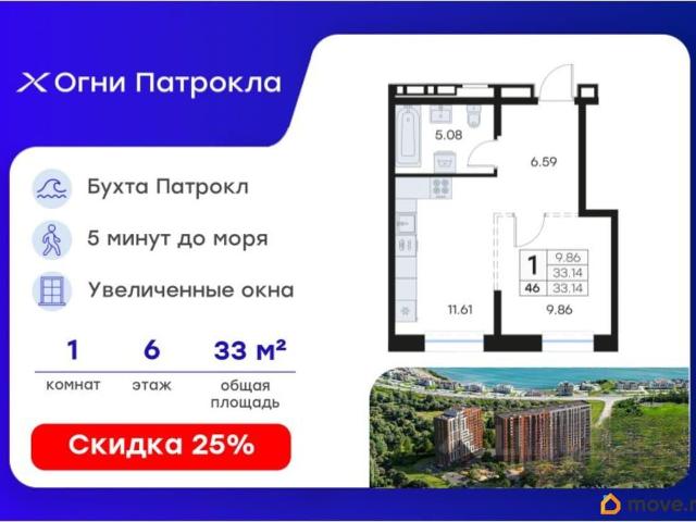 Квартира продажа в Владивосток, Приморский Край