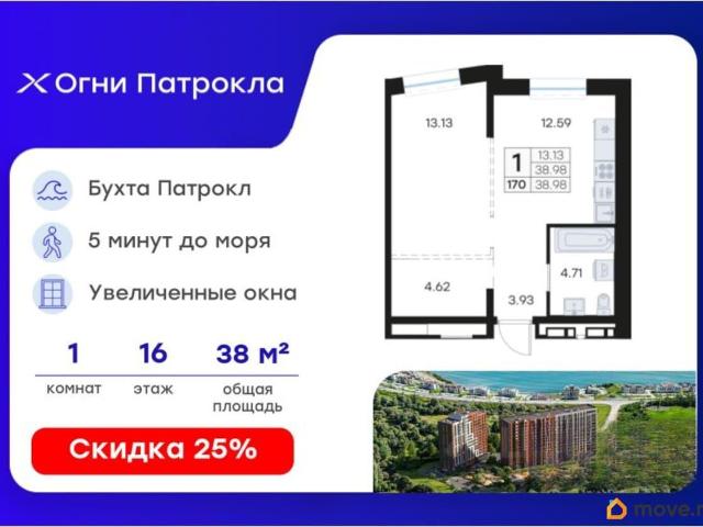 Квартира продажа в Владивосток, Приморский Край