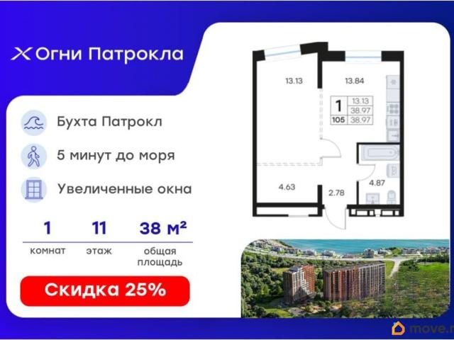 Квартира продажа в Владивосток, Приморский Край