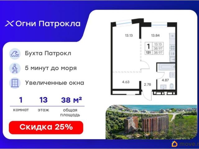 Квартира продажа в Владивосток, Приморский Край