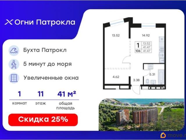 Квартира продажа в Владивосток, Приморский Край