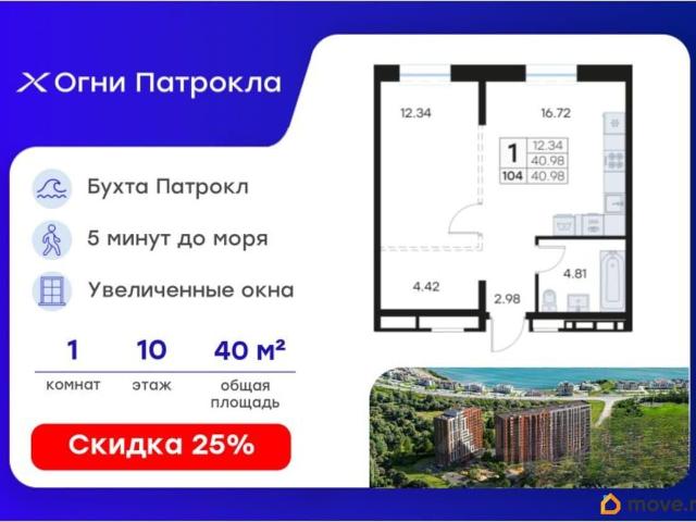 Квартира продажа в Владивосток, Приморский Край