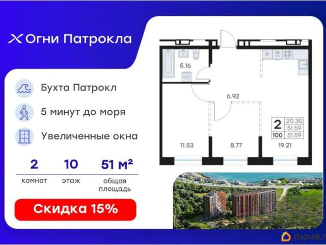 Квартира продажа в Первомайский район, Владивосток