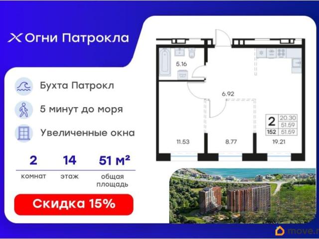 Квартира продажа в Первомайский район, Владивосток