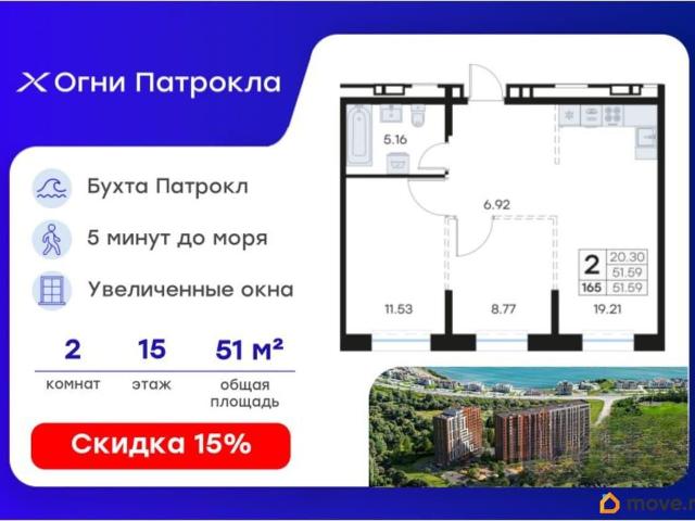 Квартира продажа в Первомайский район, Владивосток