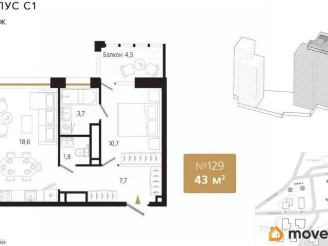Квартира продажа в Владивосток, Приморский Край